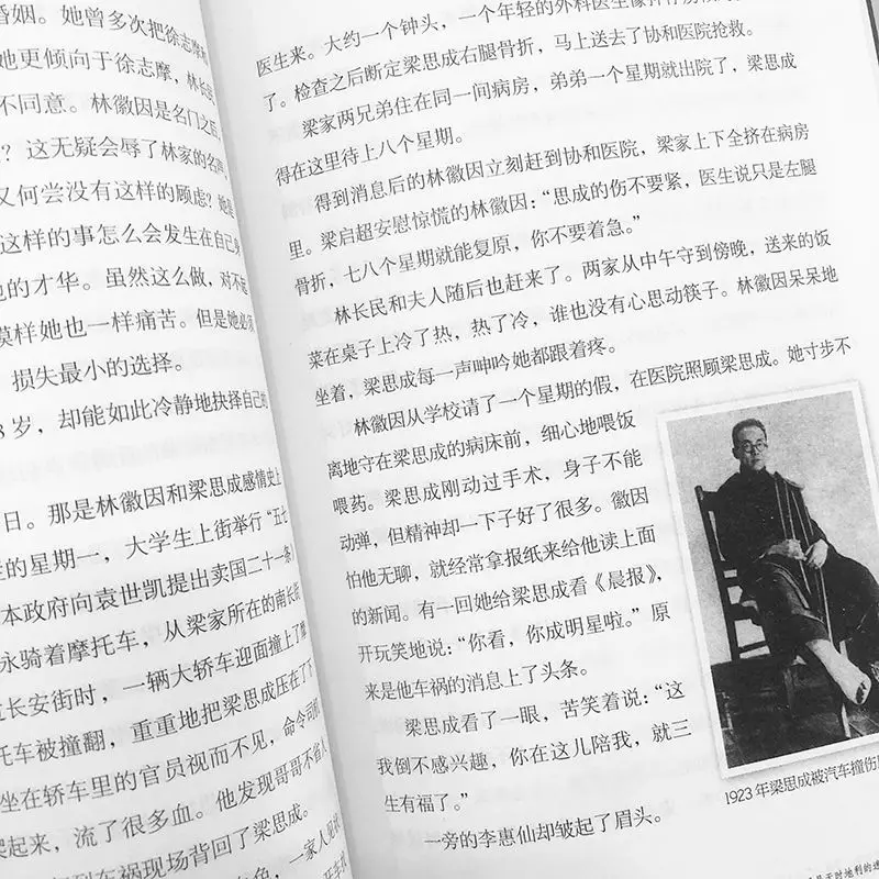 4 книги китайские вдохновляющие взрослые уникальные живые новые либроы могут