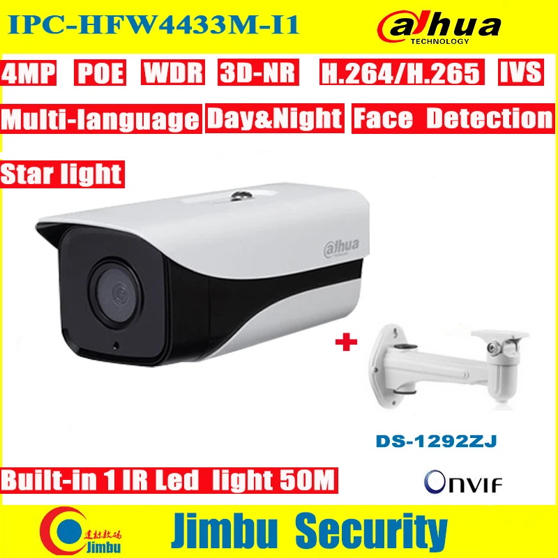 Сетевой видеорегистратор Dahua IP Камера POE 4MP IPC HFW4433M I1 IR50M H.265 H.264 ONVIF Full HD 3DNR умное