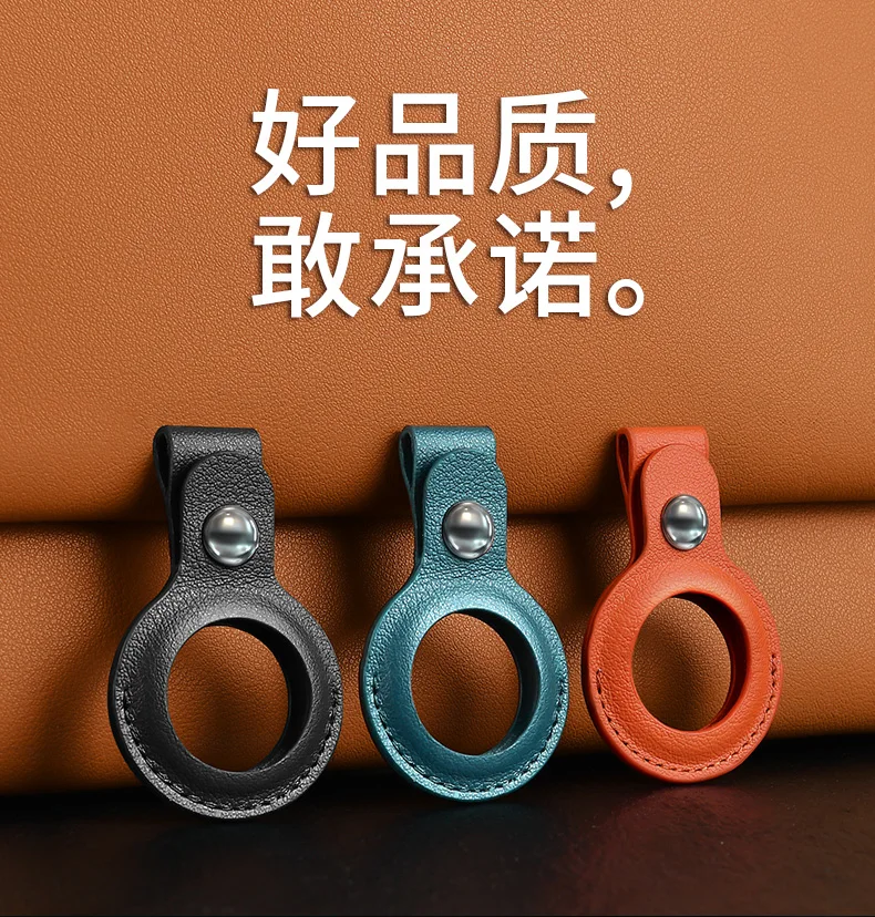 

Protective Cover PU Leather Case Location Tracker Protector for Apple Airtags