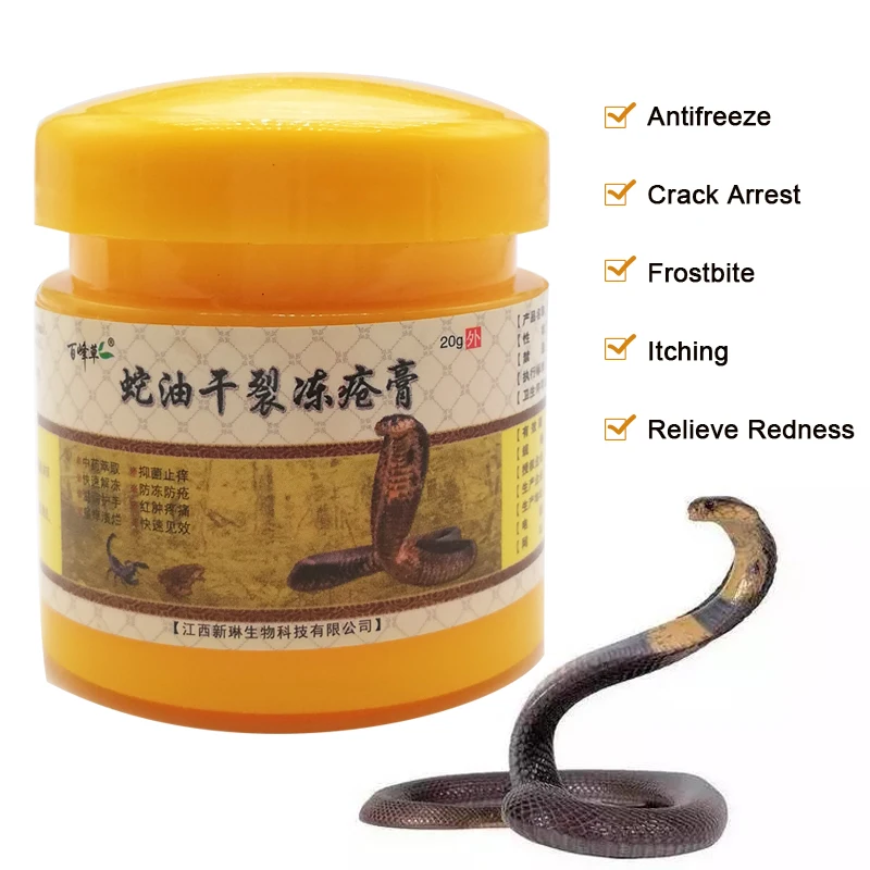 20G Winter Essential Snake Oil Anti-Chapping Dry Crack Treat Frostbite Hand Itching Redness Moisturizer Repair Skin Ointment | Красота и