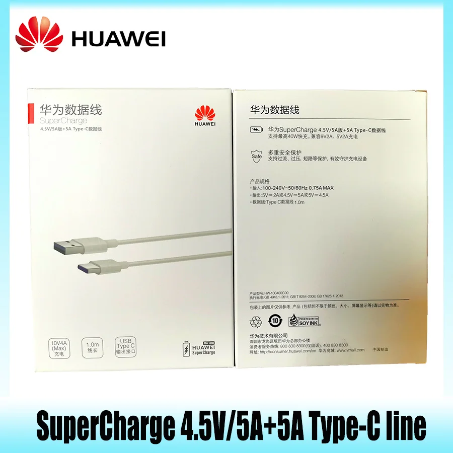 

Huawei 5V 4.5A USB Super Charger Supercharge 5A Type C Cable Fast Charger Max 40W 10V4AMAX Charger 1.0m line length