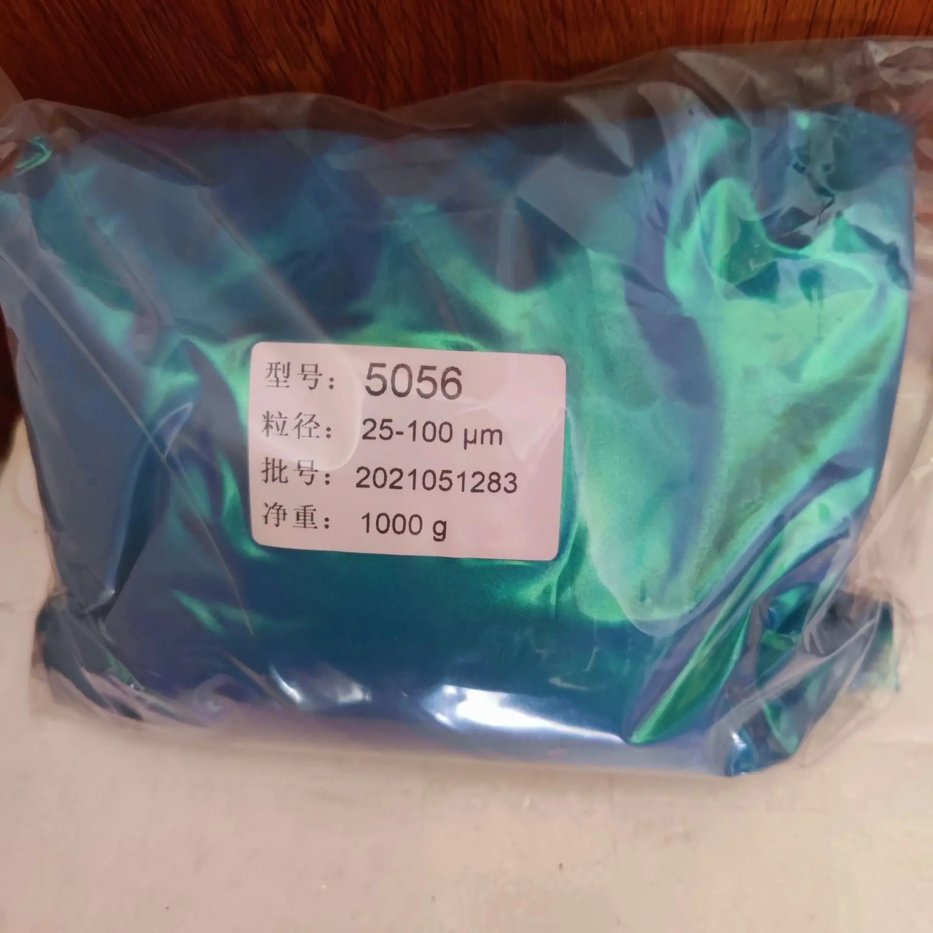 Хамелеон хром ногтей пигментный порошок 10 г банка Цвет смещения хромовый