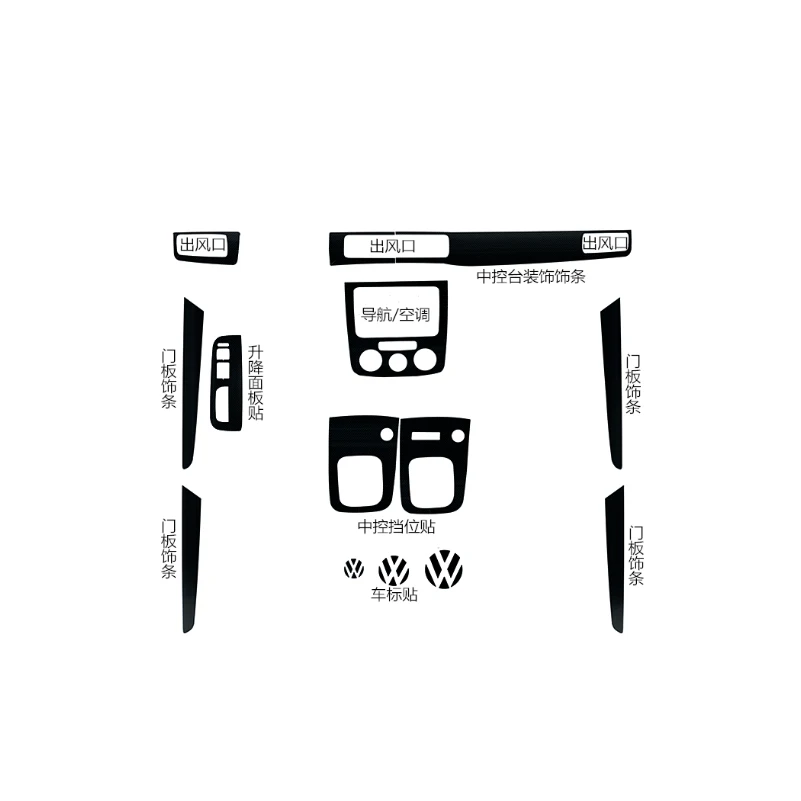 

Car Interior Central Control Panel Gear Panel Door Air Steering Wheel Panel Trim Strip Stickers for VOLKSWAGEN VW Bora 08-12