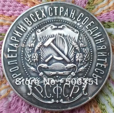 

Оптовая продажа, 1922 Россия, 50 монет koneek, 100% копировальный станок, производство посеребренных