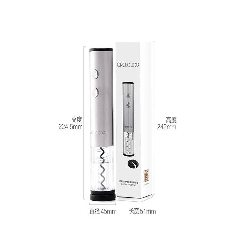 Silver XIAOMI MIJIA Электрический штопор CJ-EKPQ01 пробочник из нержавеющей стали Автоматическая Бутылка Вина комплект для открывания беспроводной фольга резак - Цвет: Silver