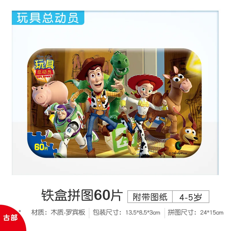 Оригинальные disney Pixar Toy Story 4 60 ломтик Маленький кусок детские игрушки-головоломки деревянные головоломки игрушки для детей подарок на день рождения