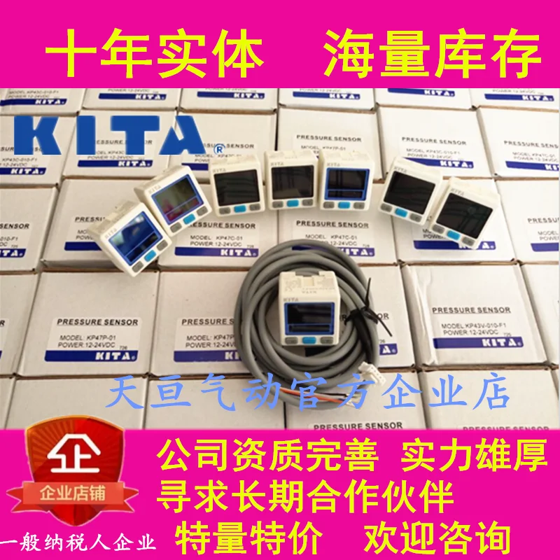 Кита Давление переключатель Сенсор KP46C-02-F1 KP47P-01 KP47C KP43V-010-F1 | Электроника