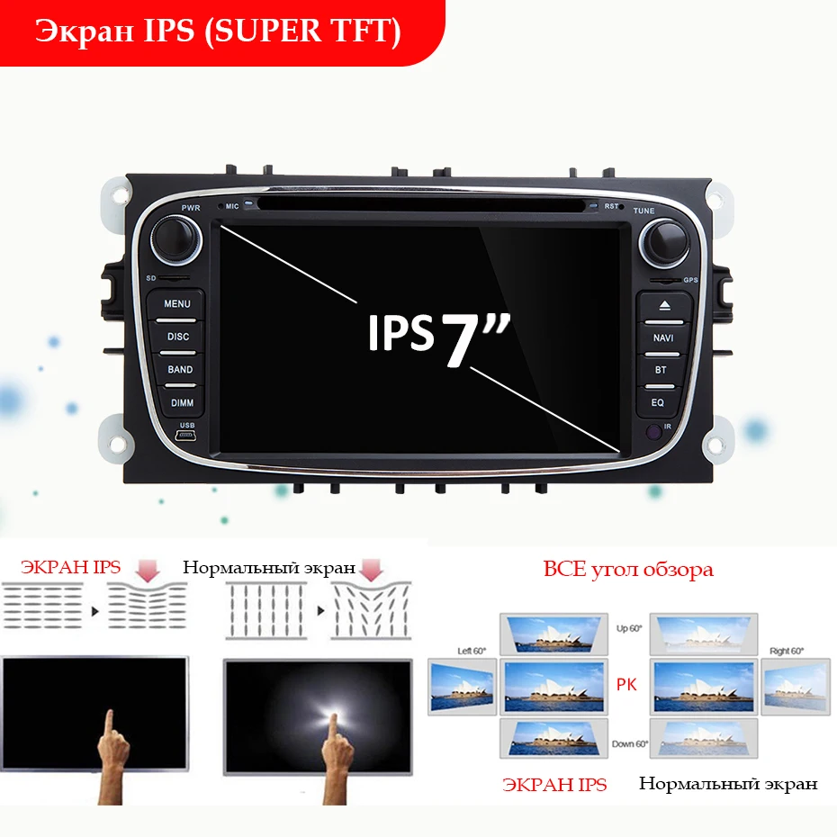 DSP 4G 64G 8 ядерный для FORD/Focus/S-MAX/Mondeo/C-MAX/Galaxy 2 Din Android 9,0 автомобильный dvd-плеер gps навигация Радио Аудио obd2 dvr
