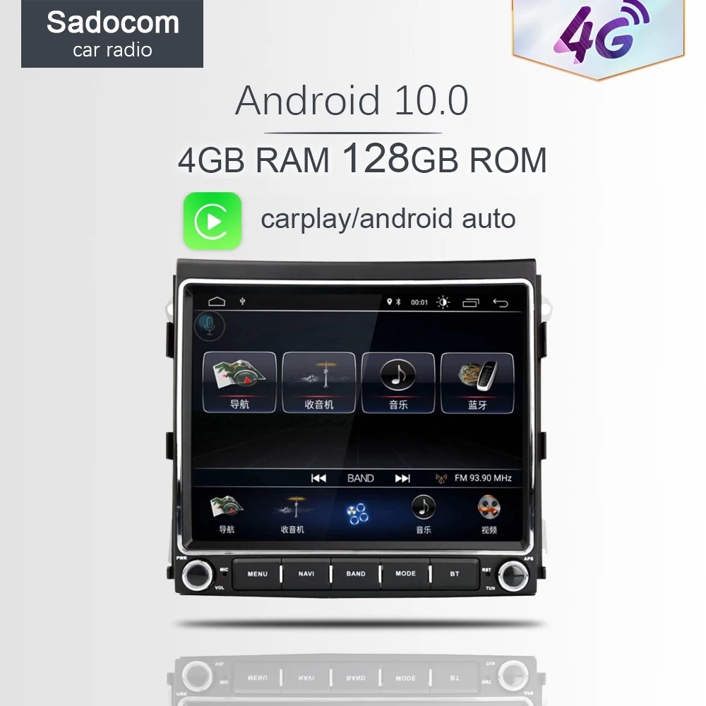 Автомобильный DVD-плеер Carplay 8 4 дюйма 2 din Android 10 0 4G LTE 64 Гб ПЗУ ОЗУ DSP Bluetooth GDS Авторадио