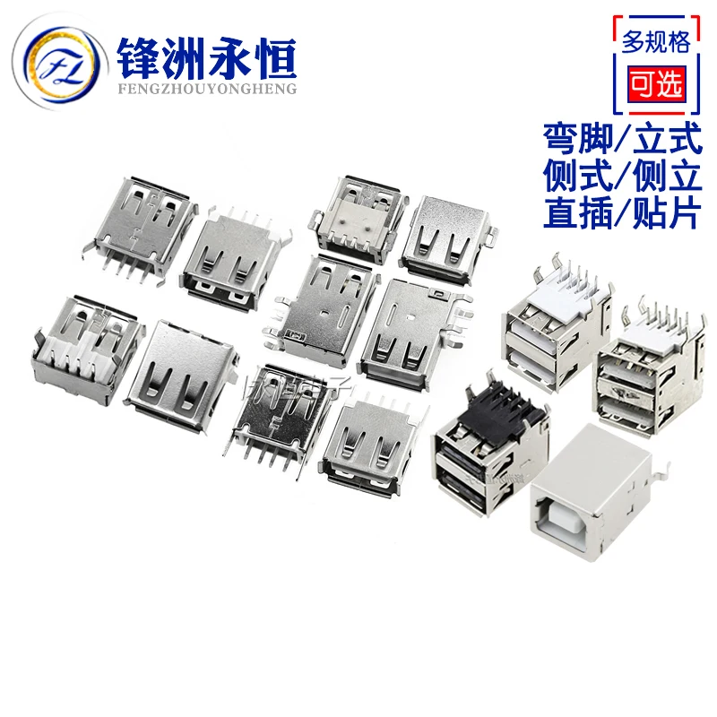 10 штук в наборе USB разъем/разъем Женский манекен головы/мать тип двухслойная под