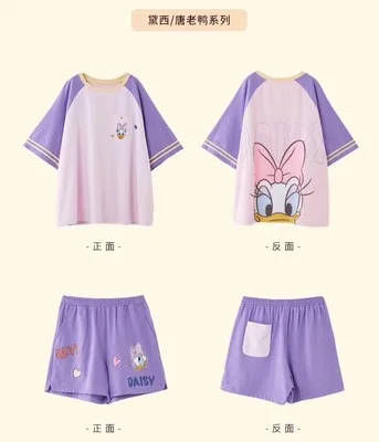 Disney Дональд Дак 058954 Аниме фигурки мультфильмов продукция Косплей Аксессуары