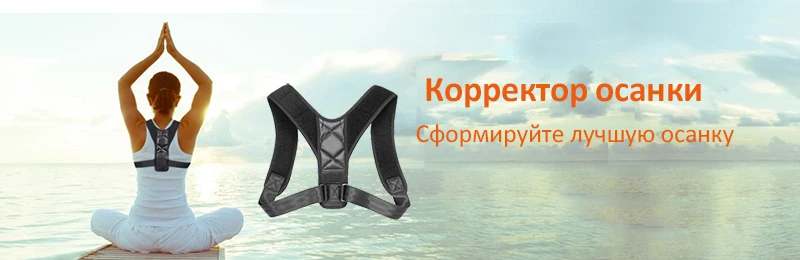 Послеродовой пояс регулируемый фиксатор осанки после беременности осанки корсет корректор спины для женщин мощный волшебный бандаж на липучке