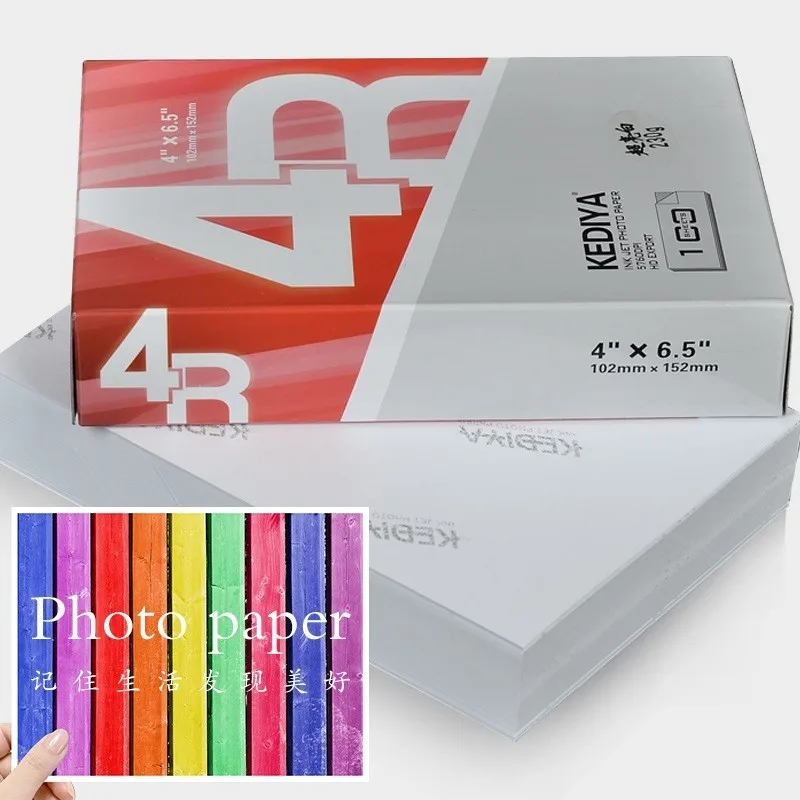 Kediya Glossy Paper 4R Inkjet Photo A4 Photography 3R 5R |