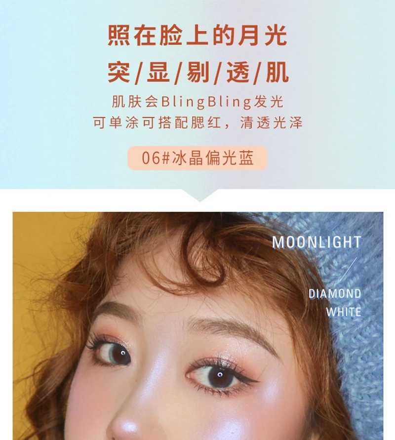 Novo Shimmer Glow Kit хайлайтер пудра палитра осветитель макияж тело лицо бронзант, контур хайлайтер Косметика осветляет кожу