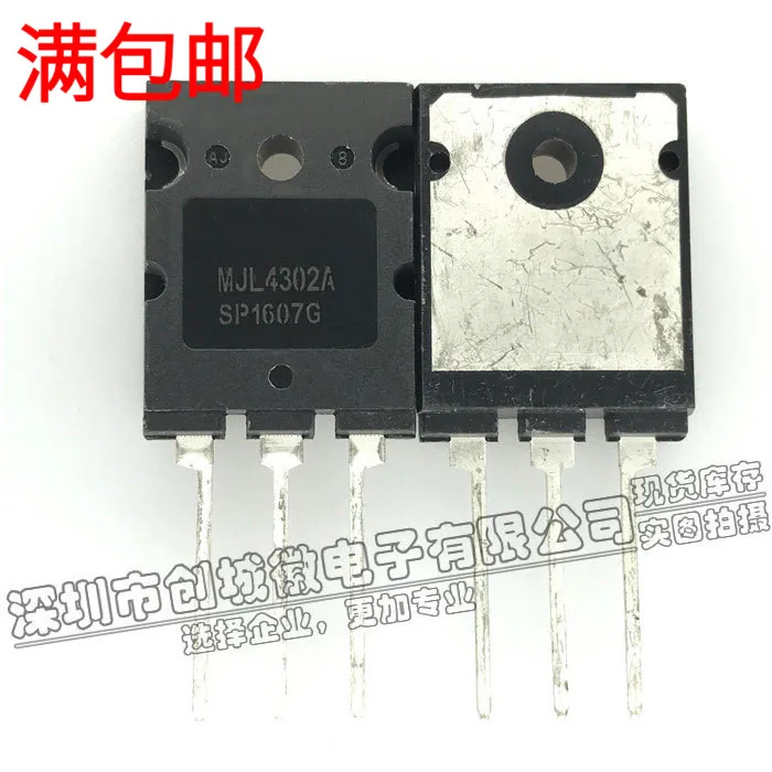 

10PCS/Lot MJL4281A MJL4302A IC