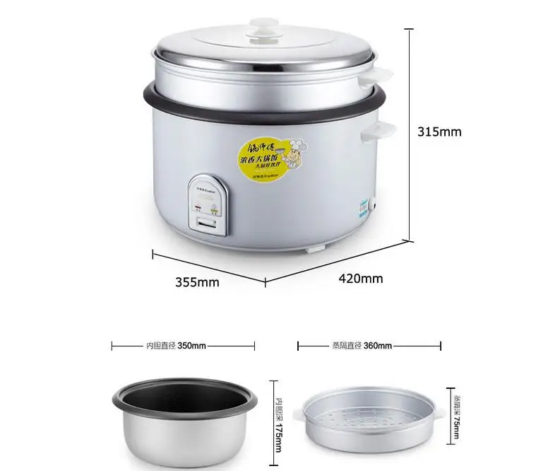 Большая Коммерческая электрическая рисоварка chinaRoyalstar RZ 120B 12L 110 220 240в для 15 25