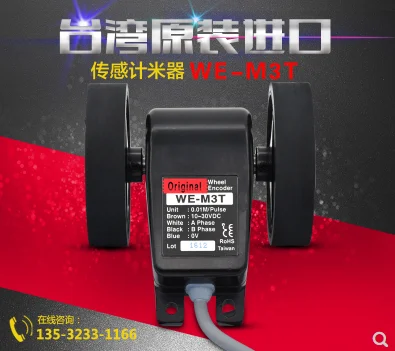 

Фонарь датчика длины колеса Оригинал 100% Новинка