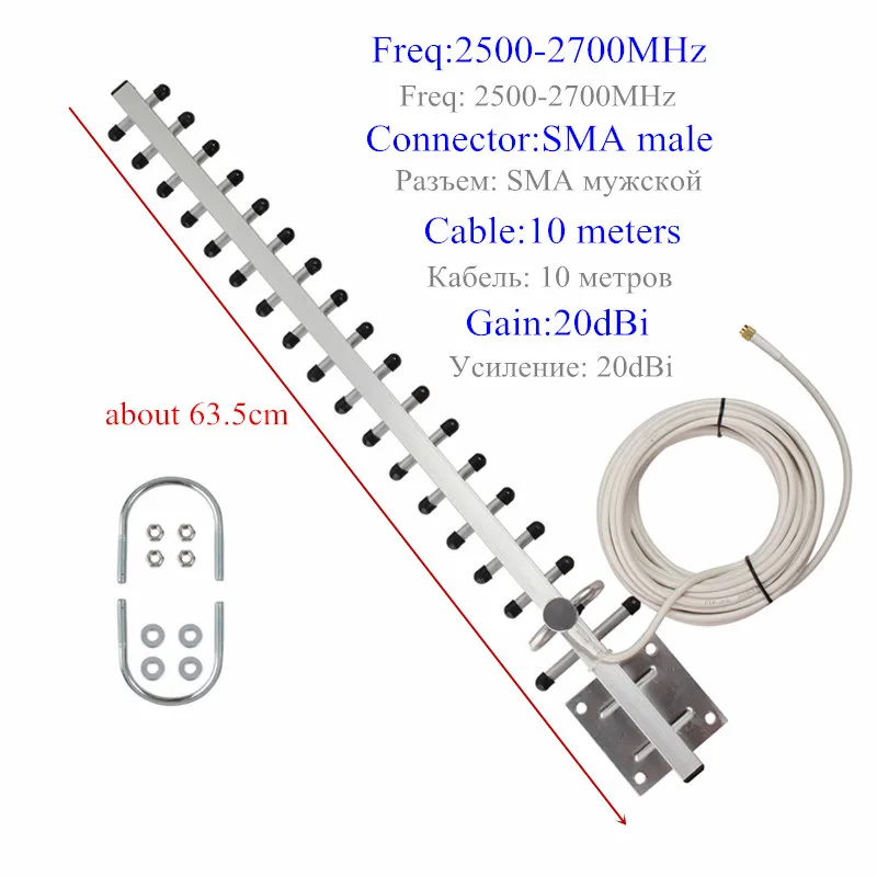 4 аппарат не привязан к оператору сотовой связи Yagi антенна WI FI SMA мужской