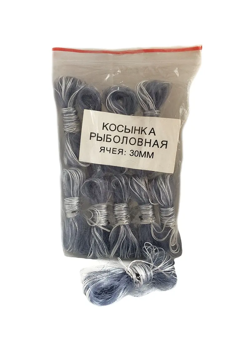 сетка для рыбалки рыболовная косынка треугольная 1м*1м 10штук/уп | Спорт и