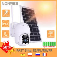 8w solar 3mp wifi ptz speed dome camera outdoor rechargeable battery video surveillance camera security camera pir motion