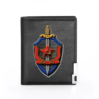 military russia the committee of state security cover men women leather wallet billfold slim credit cardid holders short purses