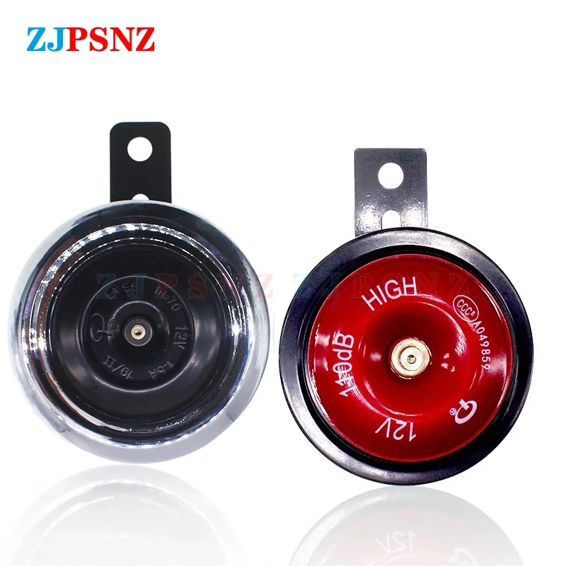 Звуковой сигнал 12 В для мотоцикла электромобиля супер громкий Водонепроницаемый