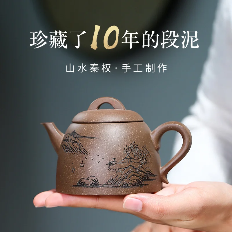 

Yixing new zishahu raw ore section mud carving drawing pot landscape Qinquan tea set gift