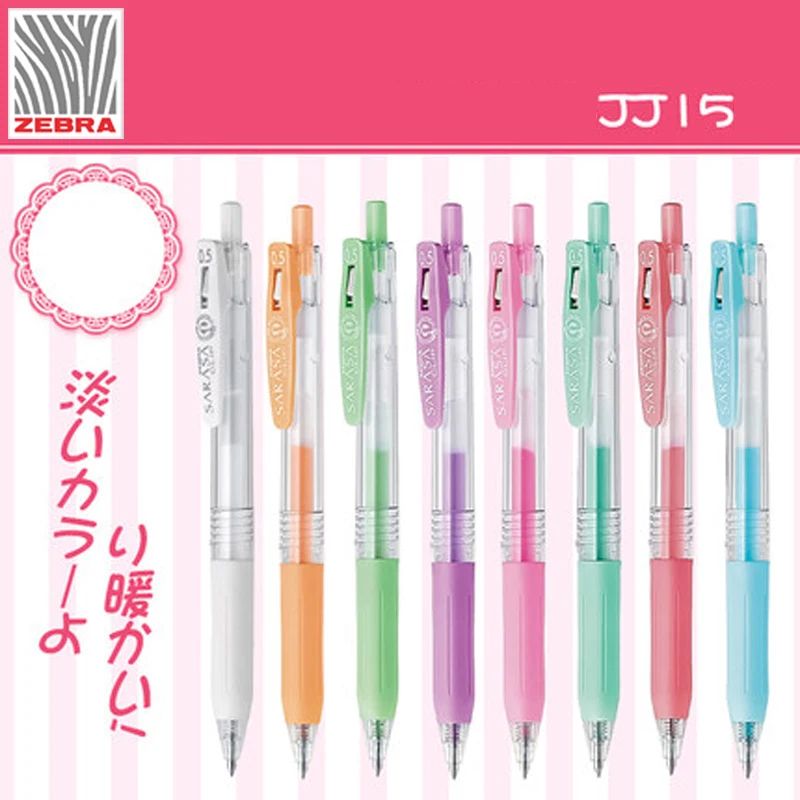 

Гелевая ручка, 0,5 мм, 5 шт., Япония, ZEBRA, SARASA, молочный цвет JJ15, письменные принадлежности Офисная и школьные принадлежности
