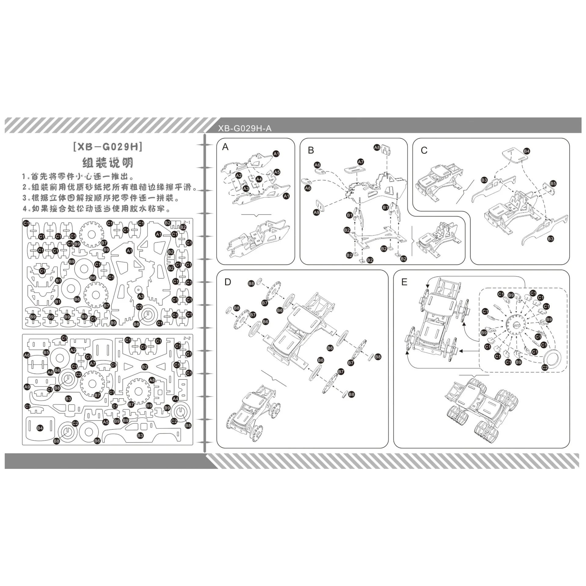 

Truck DIY 3D Wooden Puzzle Woodcraft Assembly Kit Cutting Wood Toys For Christmas Gift 3203