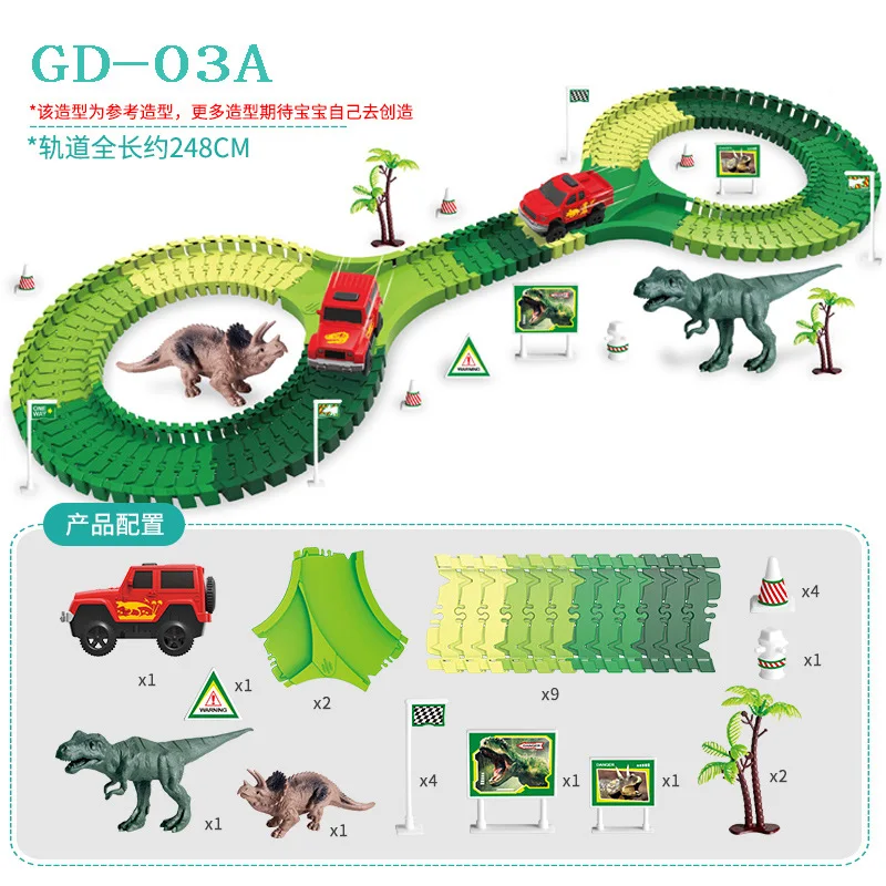 GD-03A Новые детские электрические игрушки динозавров железная дорога волшебный гоночный трек игрушка набор Diy Magicl треки автомобильные игрушки гоночные треки для мальчика - Цвет: GD-03A