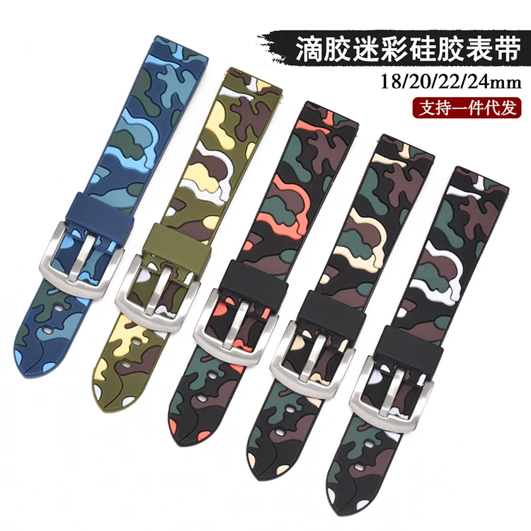 

Ремешок силиконовый для наручных часов, резиновый водонепроницаемый сменный Браслет с камуфляжным принтом, аксессуары для часов, 20 мм 22 мм ...