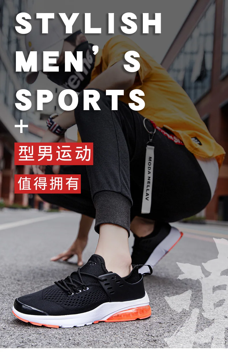 Basket Femme Homme; теннисная обувь для женщин и мужчин; дышащая обувь с воздушной подушкой; сетчатый носок; кроссовки; спортивная обувь; tenis feminino Masculino