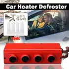 Автомобильный обогреватель, 24 В, 12 В, компактный размораживатель, антизапотеватель, нагреватель воздуха для автофургона, 4-портовый обогреватель для выхода теплого воздуха, вентилятор для автомобиля