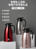 304 stainless steel thermos pot household large capacity thermal insulation kettle kettle warm the bottle of jug thermos bottle