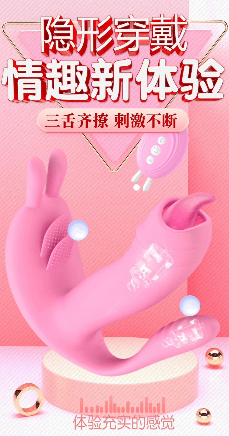 Пригодные для носки трусики фаллоимитатор вибратор Беспроводной дистанционного