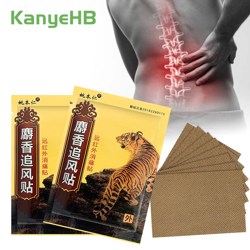 16 шт./2 упаковки пластырь от боли в спине |