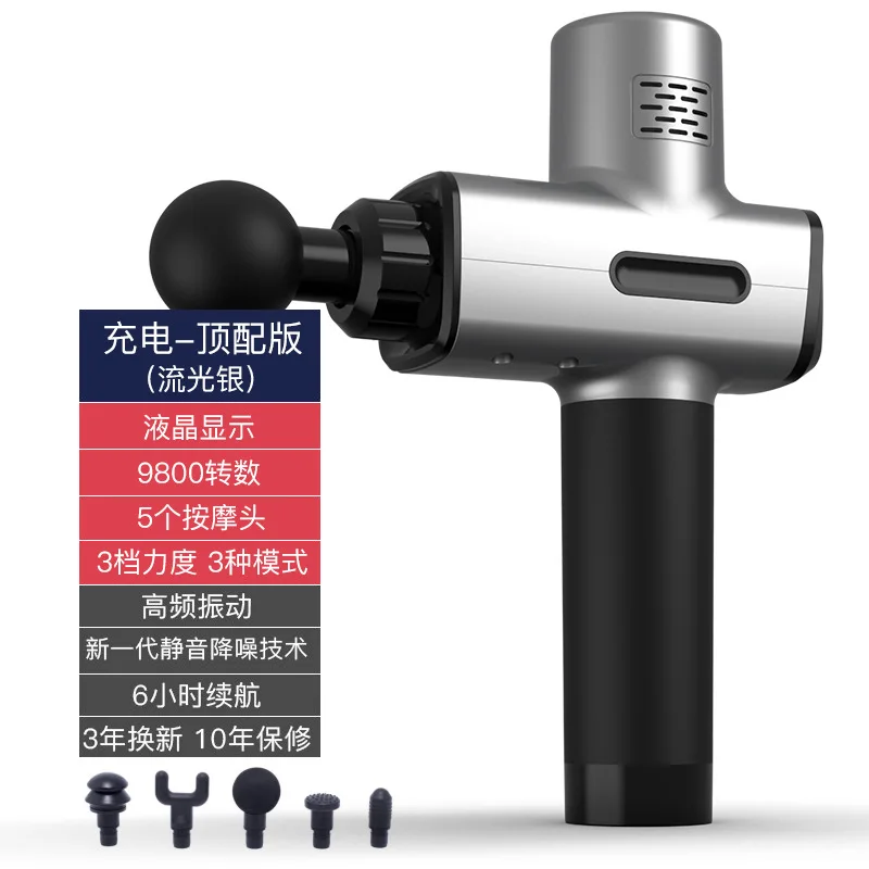 Электрический аппарат для расслабления мышц массажный молоток бодибилдинга и