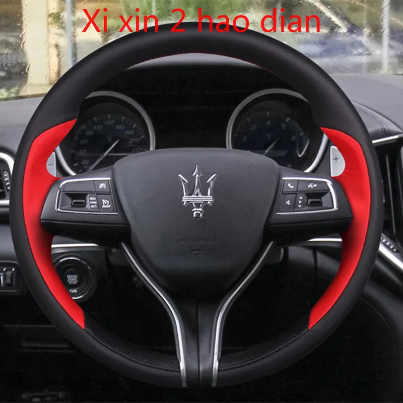 

Кожаный чехол на руль для салона автомобиля Maserati ghiдоступ Levante quattroporte GT DIY