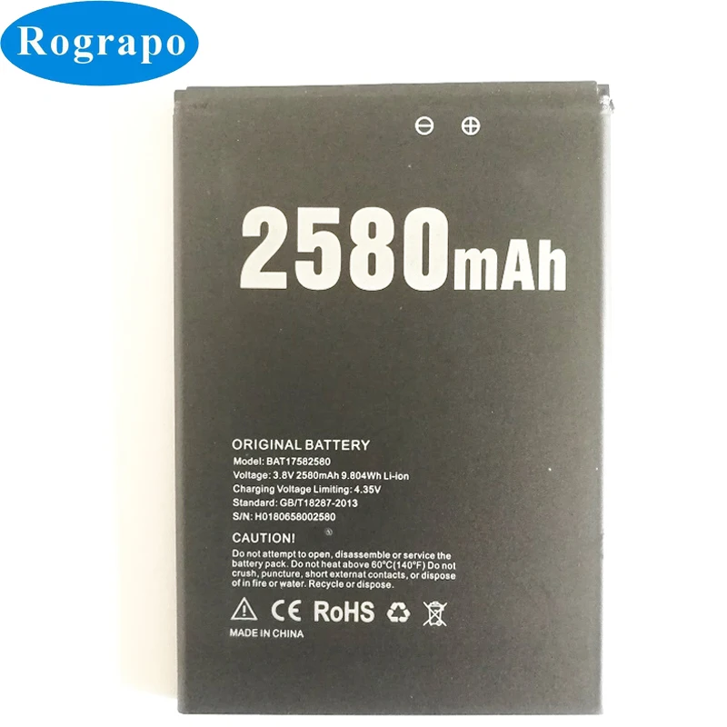 100% новый 2580mAh BAT17582580 полный сменный аккумулятор батарея Для DOOGEE X20 Мобильный