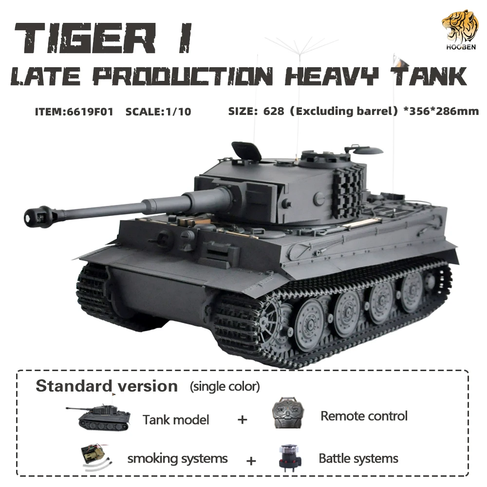 6619F01 Grey RTR HOOBEN 1:10 RC RTR Танк TigerI позднего производства Wittmann тяжелый танк Второй мировой войны на радиоуправлении полная функция AFV, готов к запуску - Цвет: 6619F01 Grey RTR