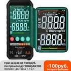 Цифровой мультиметр с ЖК-дисплеем, 6000 отсчетов, истинное среднеквадратичное значение, напряжение переменногопостоянного тока, сопротивление, емкость, частота, проверка непрерывности, Диод NCV, температура