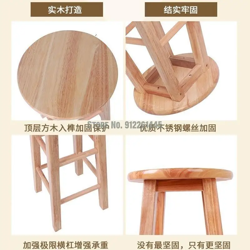 Стул из массива дерева барный стул высокий для дома простой круглый специальная