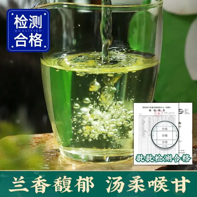 Anxi-t&eacute; de alta calidad con fragancia, aut&eacute;ntico t&eacute; oolong a granel, 2021g, 250-2