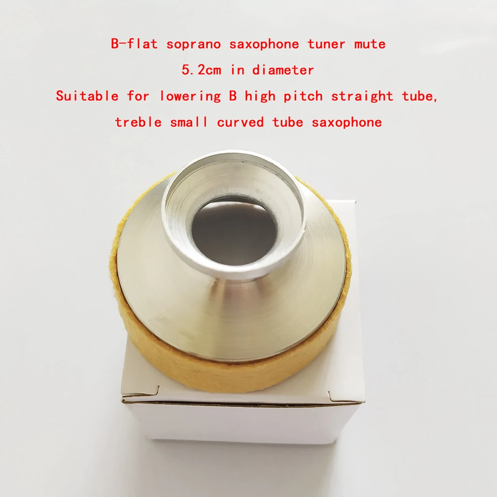 Saxophone silencer mute subwoofer saxophone tuner accessories woodwind instrument | Спорт и развлечения