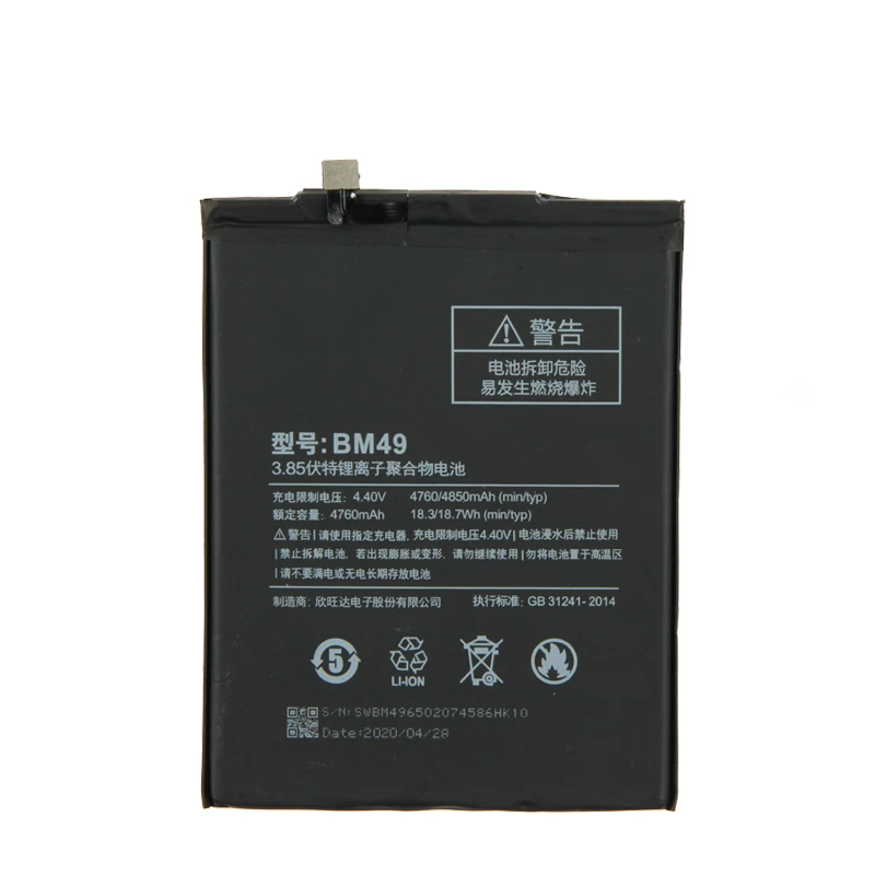 Новый оригинальный 4850mAh BM49 мобильный телефон Сменный аккумулятор для Xiaomi Mi Max BM