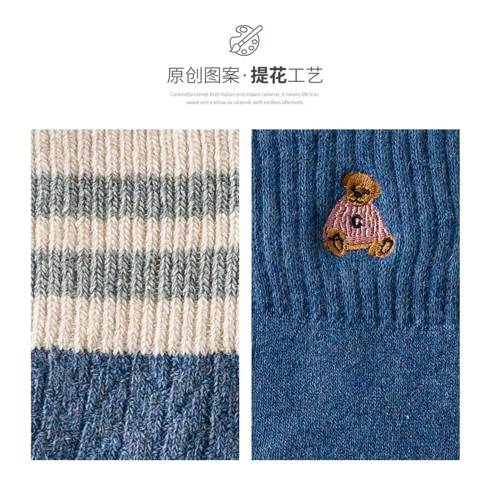 

Caramella 3 Pairs/Lot Warm Thick Wool Socks for Women Cute Cartoon Socks for Girls Women