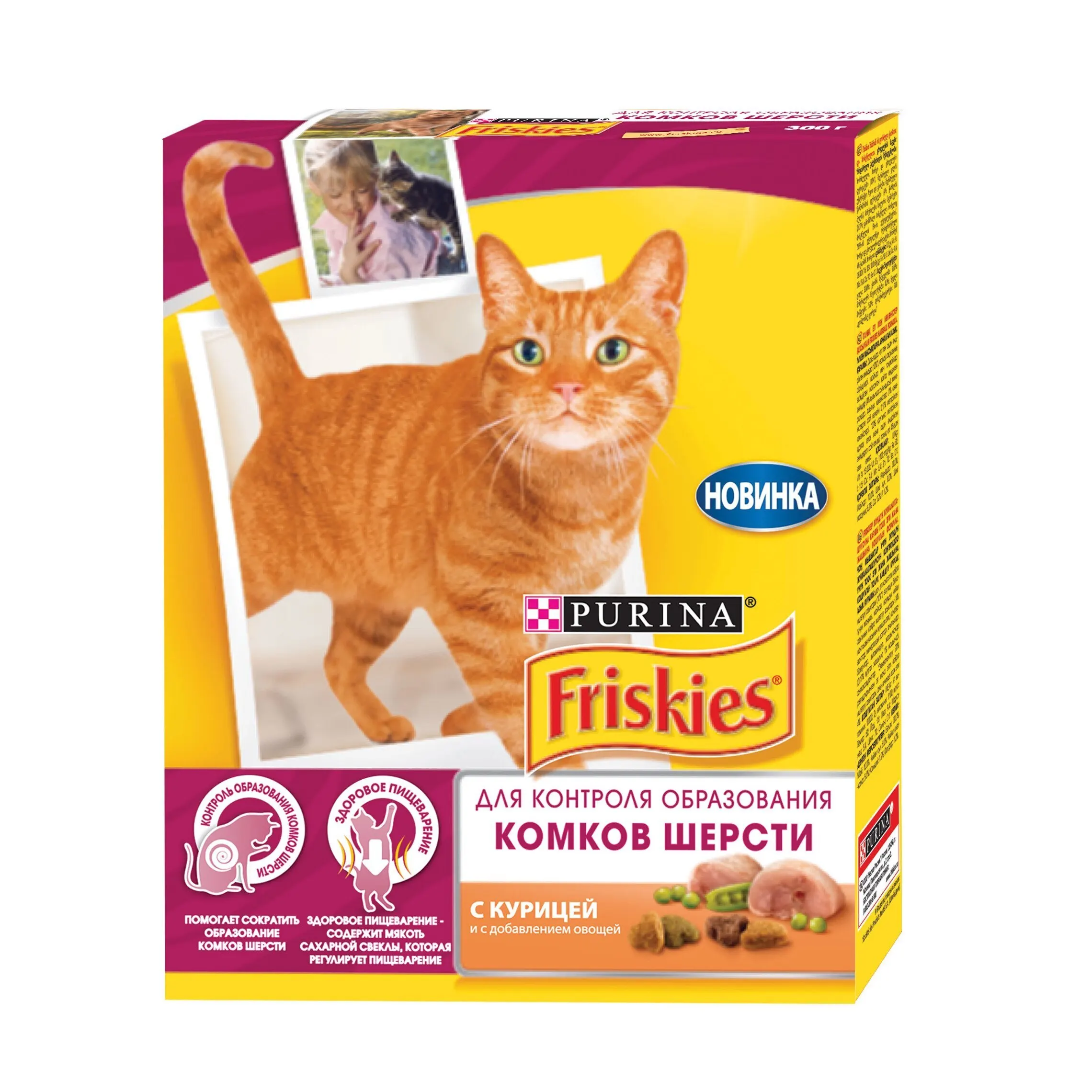 Набор сухой корм Friskies для контроля образования комков шерсти с курицей о