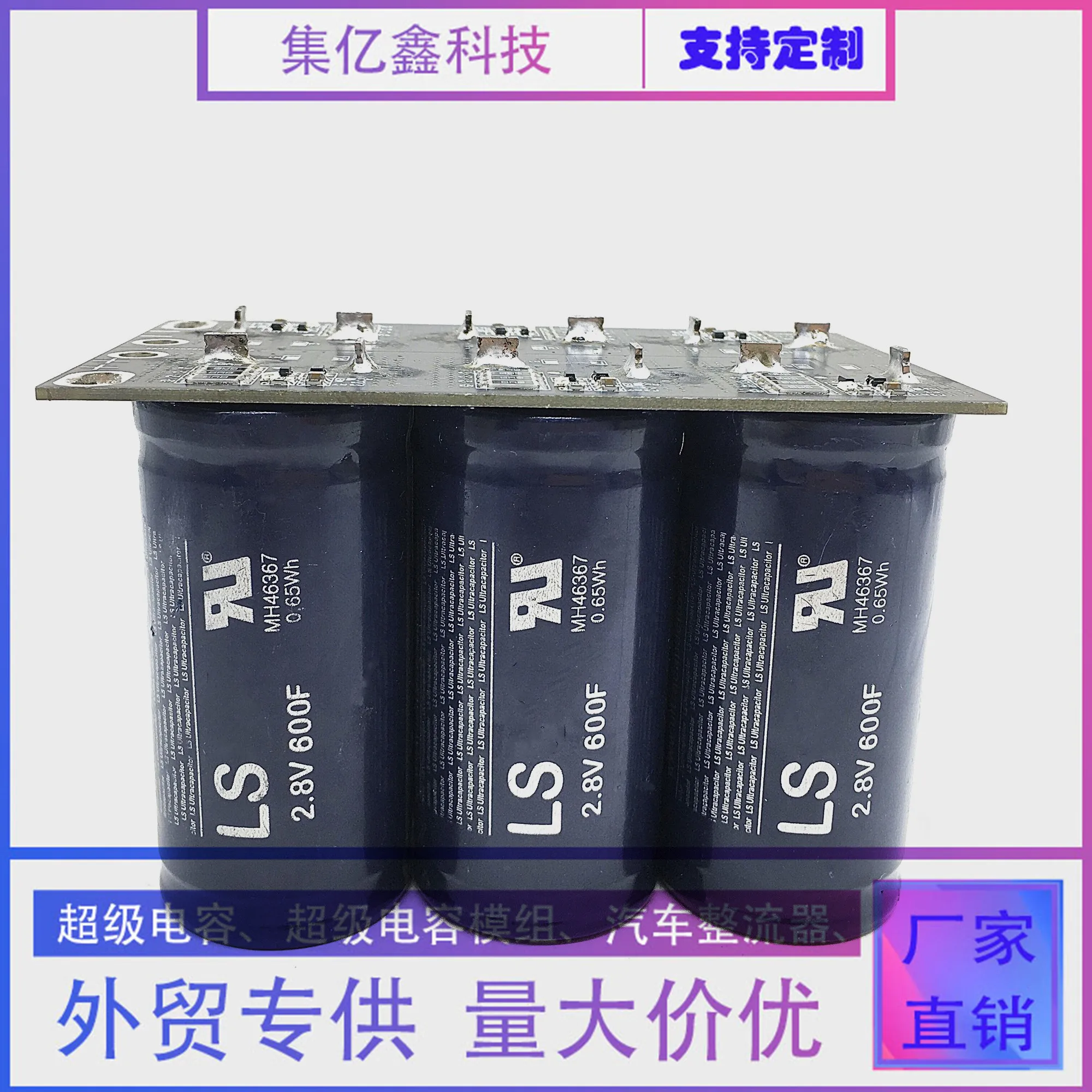 

2.7v600f 73*35mm flat foot supercapacitors 16v100f small volume and large capacity automobile modules can be used as autom