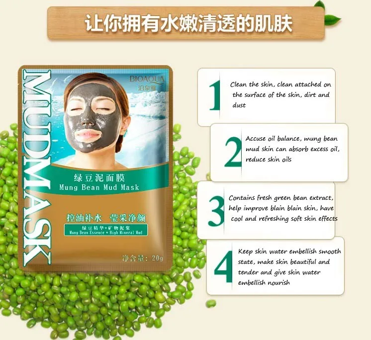 Косметическая увлажняющая черная маска с экстрактом грязи в зернах для лица