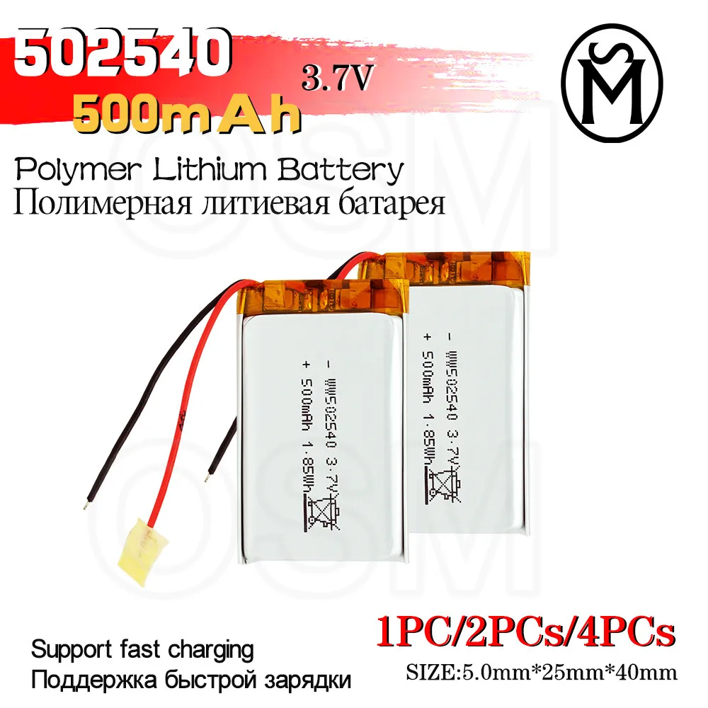 Аккумуляторная батарея OSM1or2or4, модель 502540, 500 мАч, долговечная, раз, подходит для электронных продуктов и цифровых продуктов